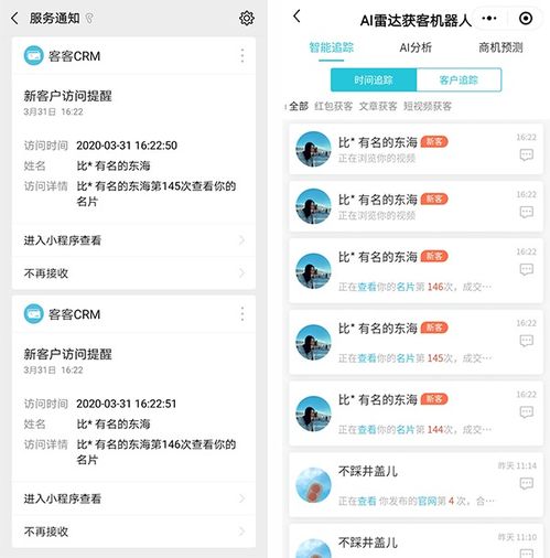 短视频流量时代已到,企业如何在短视频体系内实现流量快速变现