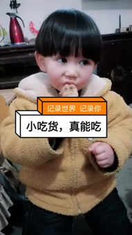 美妞小女人快手直播