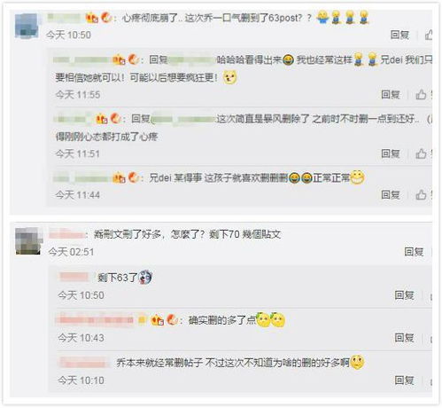 宋慧乔社交软件删宋仲基合照,频频换头像,仅剩63个post引热议