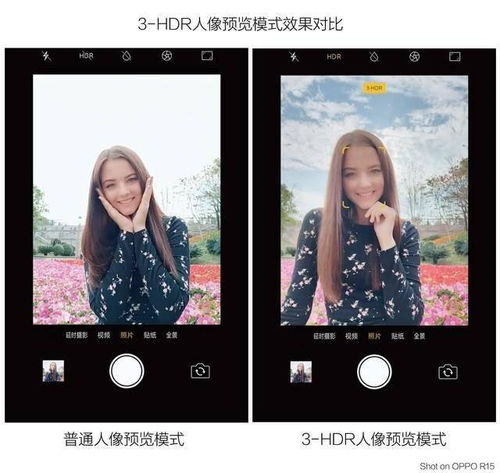 逆光也清新,oppor153hdr让你所拍即所见