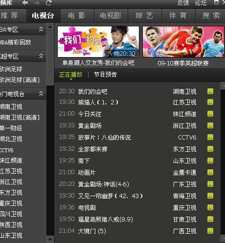 腾讯的这个软件现在叫什么什么时候改版的为什么改的