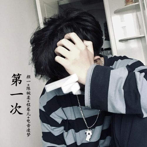 生活总是那么不尽人意陈婉柔程卷儿电音凌梦美妍小号高音质在线试听生活总是那么不尽人意歌词歌曲下载酷狗音乐