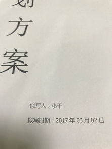 我与孤独求打的二三事