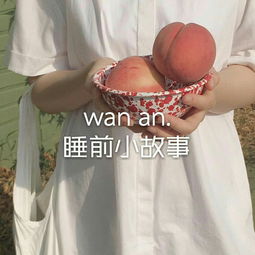 你的少女的主页快手直播