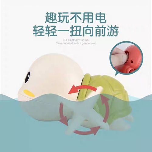 会游泳的小乌龟宝宝洗澡玩具儿童戏水沐浴婴儿抖音同款耐玩戏水
