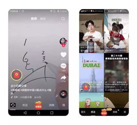 抖音急速下沉