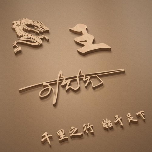 高清大气质感姓氏头像,无法抗拒的3d立体微信头像,你该换头像了