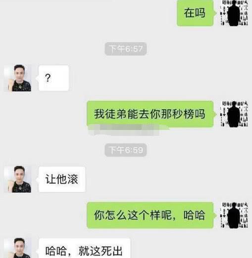 散打哥人设崩塌,曾大骂716是狗,网友这就是正能量