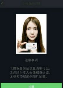 快手怎么开直播权限快手怎么开直播求教程