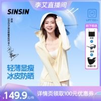 女外套促销最新女外套价格优惠