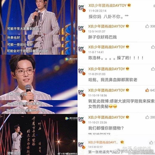 人们为什么如此讨厌以及厌恶肖战,他做了什么坏事,他是个坏人吗
