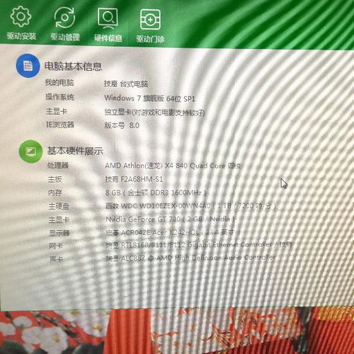 这个配置直播快手可以嘛游戏,玩的时候不卡直播就卡呢