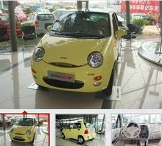奇瑞qq社区图片集锦易车