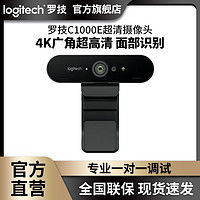 海康威视摄像头hikvision海康威视直播摄像头电脑高清淘宝20美颜专用全套设备云台带货v138多少钱