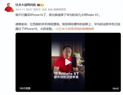 openai计划以1500亿美元估值募资辛巴快手直播被封丨邦早报