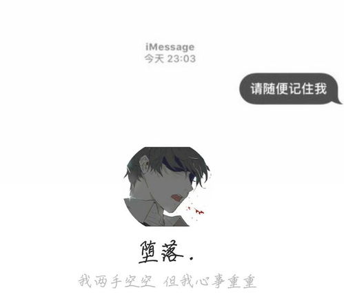 qq头像背景套图六十八期