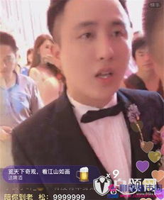 快手散打哥结婚邀请哪些人陈山王乐乐没有出席散打婚礼