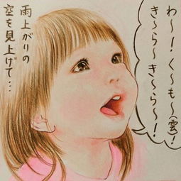 日本一妈妈每天在ins上晒女儿,从不露脸却引来数万人围观点赞太走心了