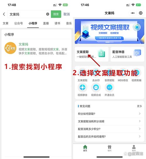 自制快手头像软件短视频
