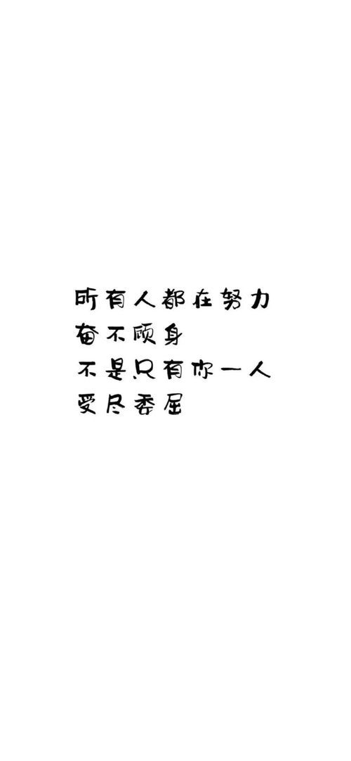 全面屏壁纸好看的抖音壁纸潮图