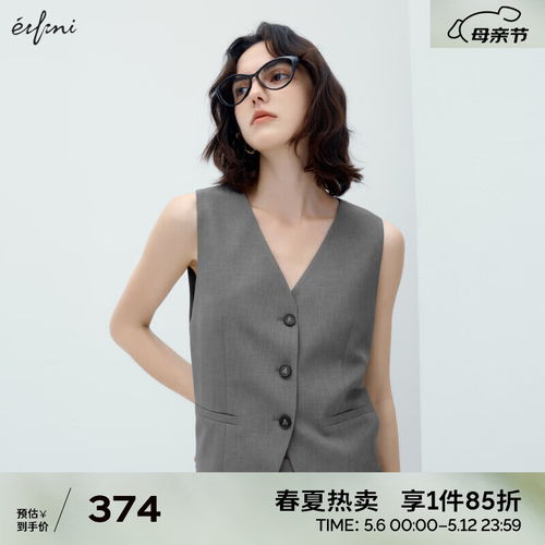 ur2024夏季女装时尚气质不规则设计感镂空马甲uwg140054浅灰xs