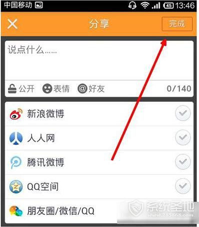 快手怎么录制60秒视频