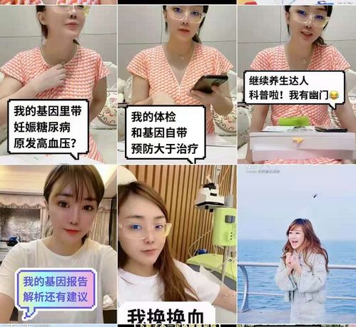 辛巴自曝和老婆冷战十天,因女徒弟和初瑞雪连麦吵架,曾当众踢她