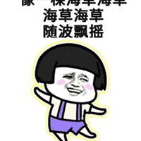 抖音小孩有毒头像微信头像图片大全