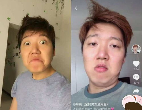 抖音阿纯粉丝破千万,让美眉们都自愧不如的他就这样火了