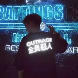 36张抖音最潮头像