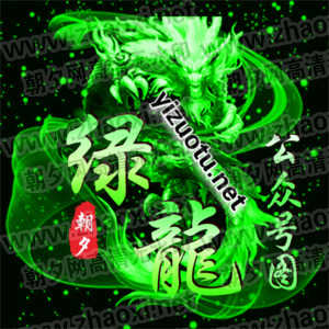 qq头像在线制作动态qq头像设计第87页朝夕网