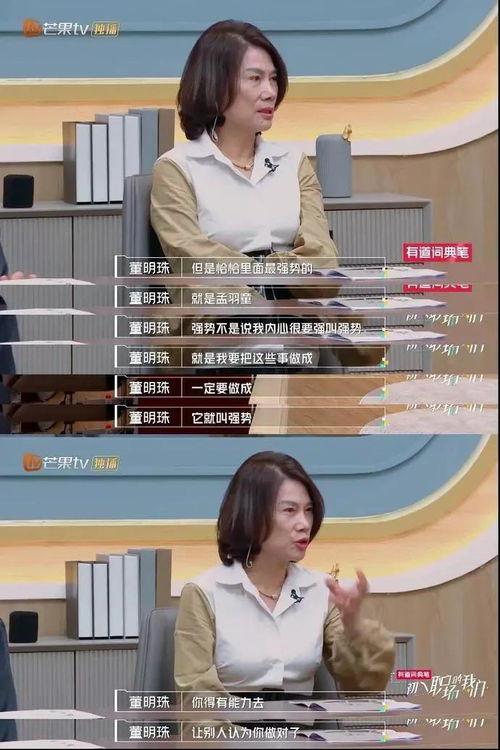李国庆神预言上热搜,格力董秘开启直播带货玺承电商资讯