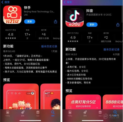 红包大战背后的巨头金融野心