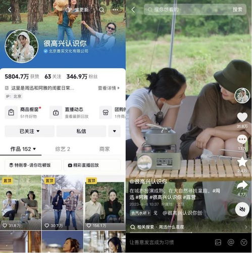 再谈抖音电商作者生态好内容与好商品背后的新叙事