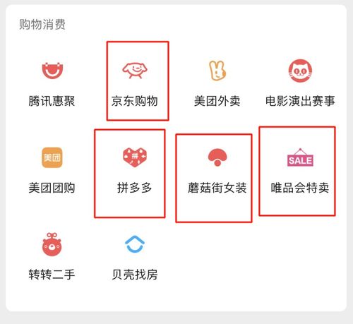微信拆墙,淘宝引流,抖音刷屏预备中