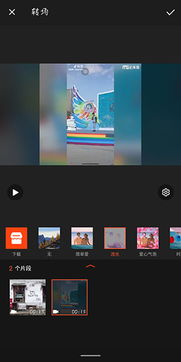 抖音一晃转场景怎么拍摄附拍摄教程方法介绍