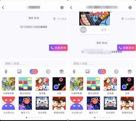 新一代游戏流量平台诞生同桌游戏开心斗快手小游戏等发起围剿