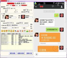快手做游戏头像的软件叫什么时光机