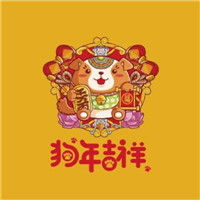 女人最招财的微信头像,2018狗年吉祥喜庆的微信头像图片