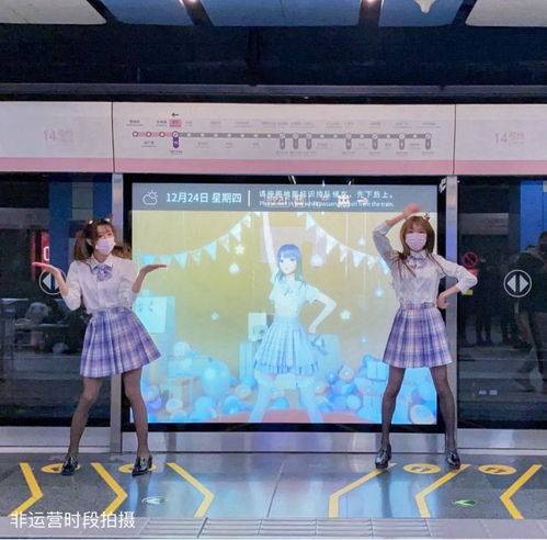yoyo鹿鸣空降地铁云窗,派对舞抖音模仿引热潮