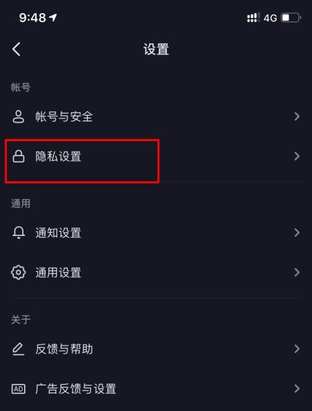 好看的抖音头像天气预报