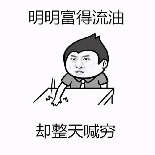 十条段子小伙子,你该洗澡了