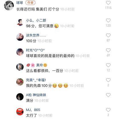 辛巴登上2021胡润慈善榜牌牌琦起诉兮妹索赔500w球球公开男友侧脸照