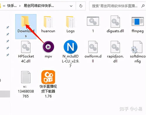 快手的直播和回放素材如何获取
