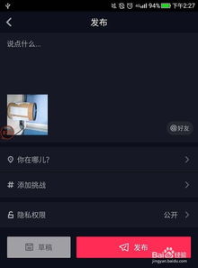 抖音怎么录制换装视频