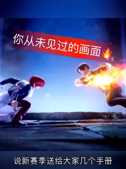 快手直播