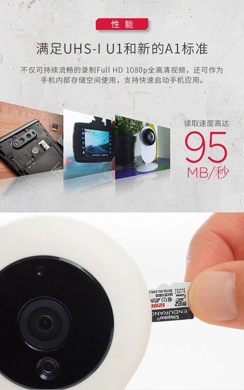 金士顿内存64g卡恒星tf卡sdce64g播放高清视频摄影监控专用卡行车记录仪存储卡手机内存机卡