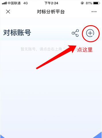 推荐一个免费的tiktok,抖音和快手等平台账号