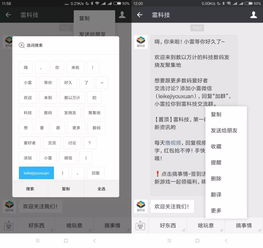 腾讯的锅小米传送门功能在最新版微信中失效旧版可正常用