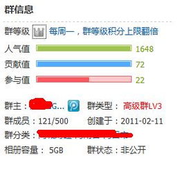 老版qq头像高清图片qq超级群